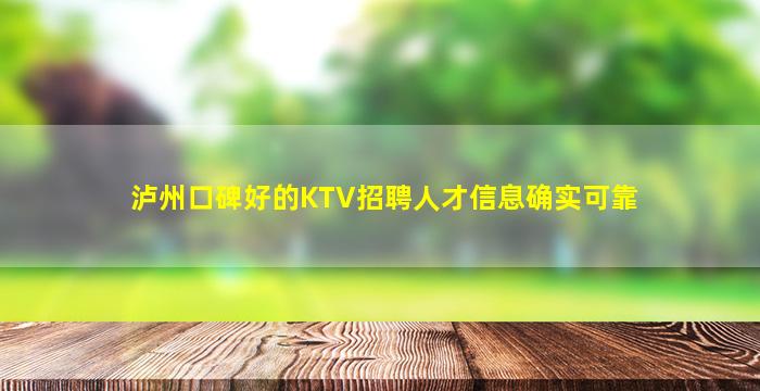南京酒吧招聘